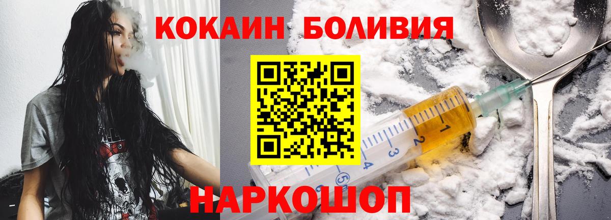 КОКАИН Fish Scale Электросталь