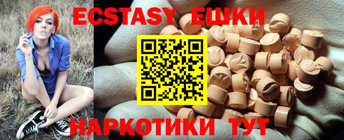 Ecstasy Philipp Plein Электросталь