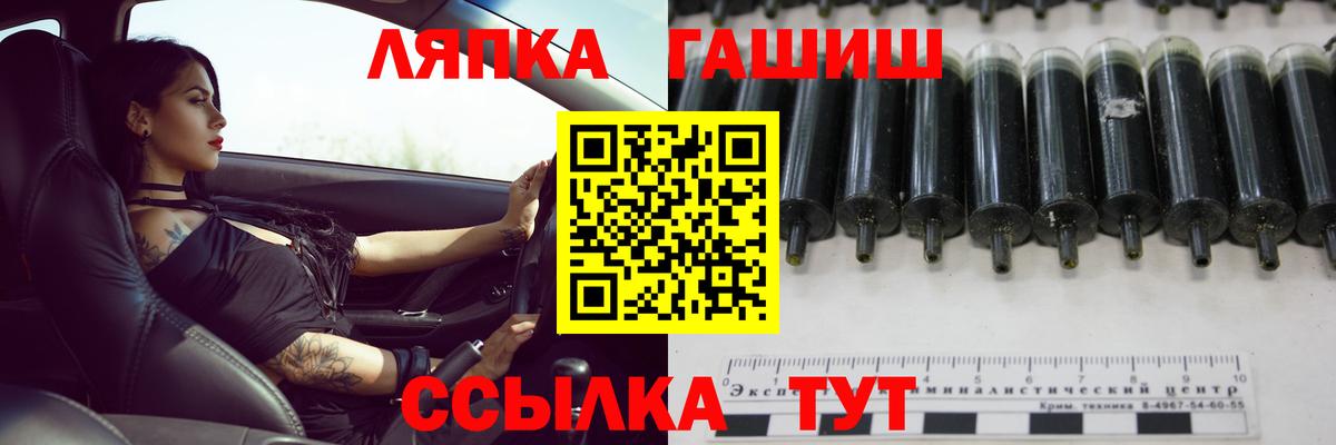 Гашиш ice o lator Электросталь