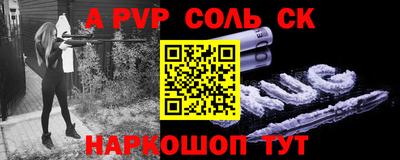 MESCALINE Новодвинск