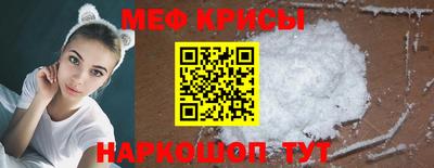 гашик Новозыбков