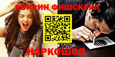 индика Новокубанск