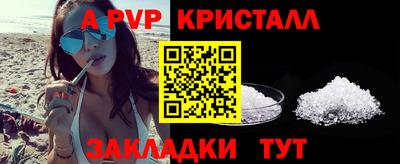 гашик Новозыбков