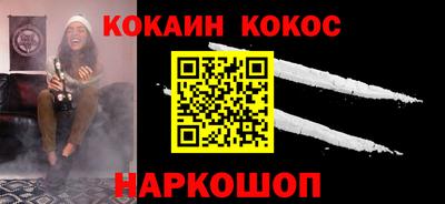 гашик Новозыбков