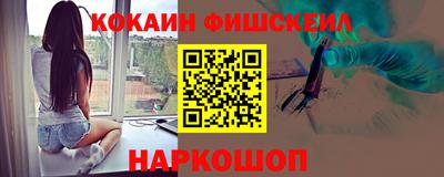 индика Новокубанск