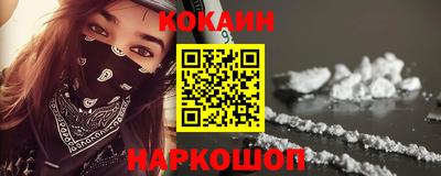 индика Новокубанск