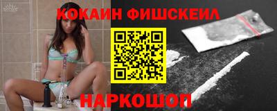 индика Новокубанск
