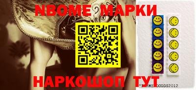 MESCALINE Новодвинск