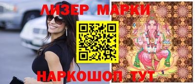 MESCALINE Новодвинск
