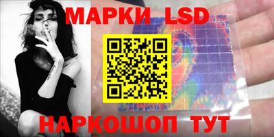 MESCALINE Новодвинск