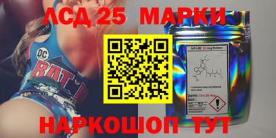 MESCALINE Новодвинск