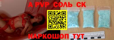 гашик Новозыбков
