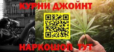 MESCALINE Новодвинск