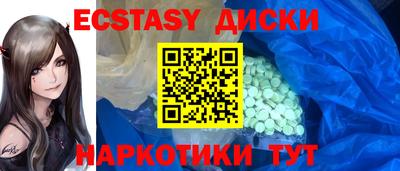 гашик Новозыбков