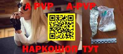 MESCALINE Новодвинск