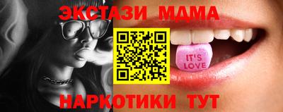MESCALINE Новодвинск