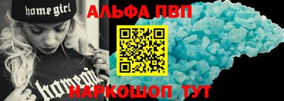 MESCALINE Новодвинск