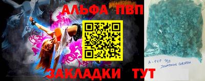 MESCALINE Новодвинск