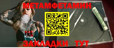 гашик Новозыбков