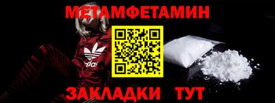 MESCALINE Новодвинск