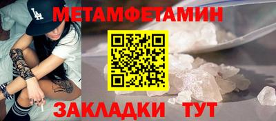 индика Новокубанск