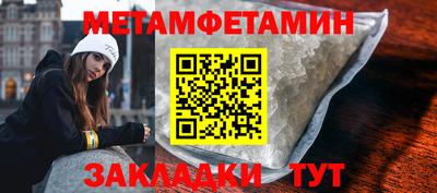 гашик Новозыбков