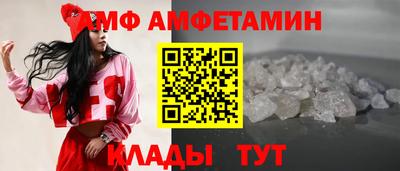 гашик Новозыбков