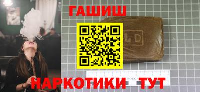 гашик Новозыбков