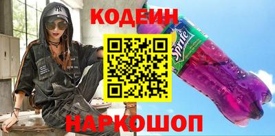MESCALINE Новодвинск