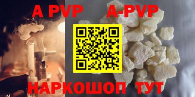 MESCALINE Новодвинск