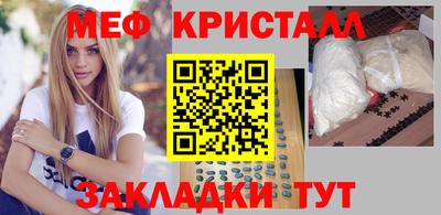 MESCALINE Новодвинск
