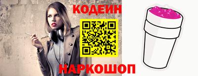 гашик Новозыбков