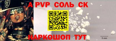 MESCALINE Новодвинск