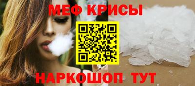 индика Новокубанск