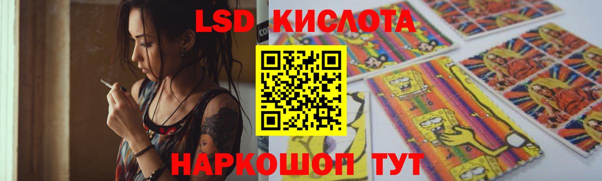 LSD-25 экстази ecstasy Электросталь